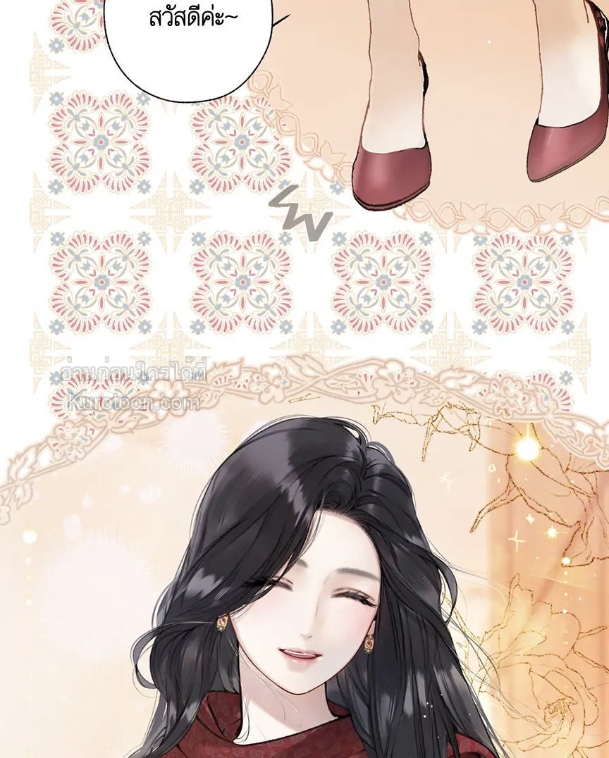 บังเอิญรักไม่รู้ตัว (Accidental love) ตอนที่ 41 - รูปที่ 2